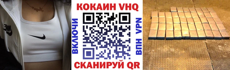 COCAIN 98% Тулун