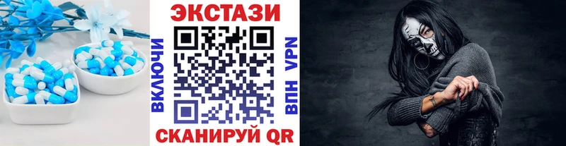 Экстази 280мг  кракен зеркало  Тулун 
