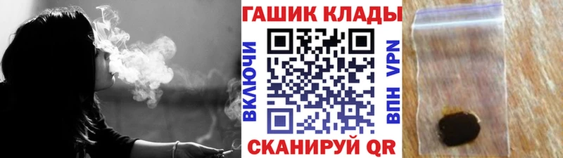 Гашиш убойный  Тулун 