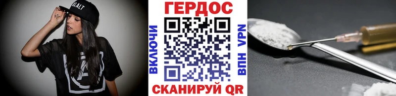 ГЕРОИН белый  Тулун 