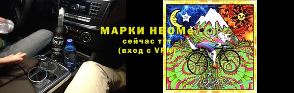 марки nbome Баксан