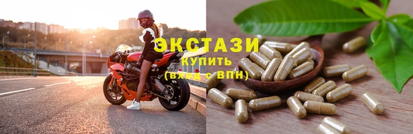 марки nbome Баксан