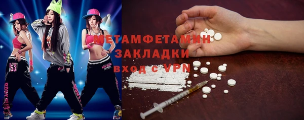 марки nbome Баксан