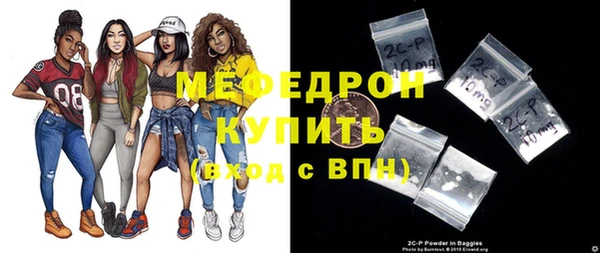 амф Белокуриха