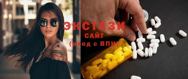 альфа пвп VHQ Балабаново