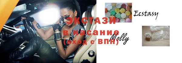 альфа пвп VHQ Балабаново
