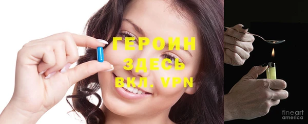 альфа пвп VHQ Балабаново
