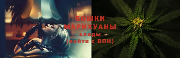 альфа пвп VHQ Балабаново