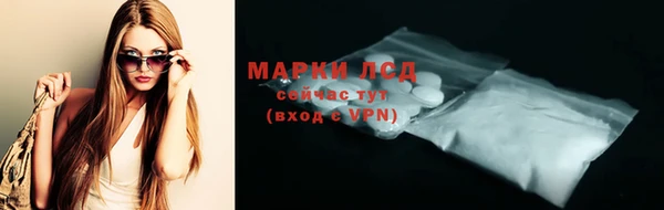 марки nbome Баксан