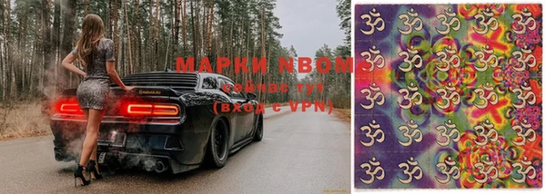 альфа пвп VHQ Балабаново