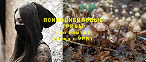 альфа пвп VHQ Балабаново