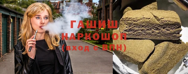альфа пвп VHQ Балабаново