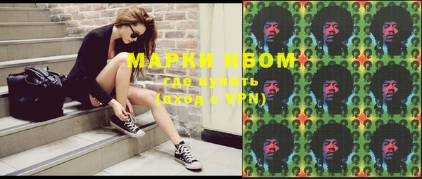марки nbome Баксан