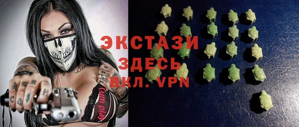 альфа пвп VHQ Балабаново