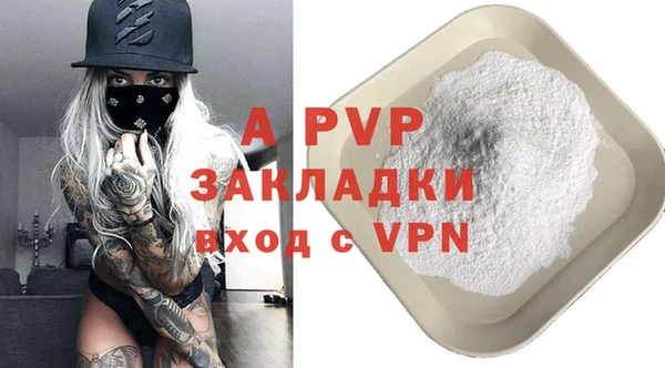 альфа пвп VHQ Балабаново