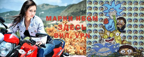 марки nbome Баксан