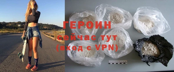 альфа пвп VHQ Балабаново