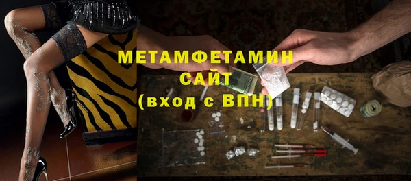 шишки Беломорск