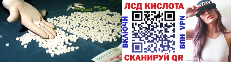 LSD-25 экстази кислота  Тулун 