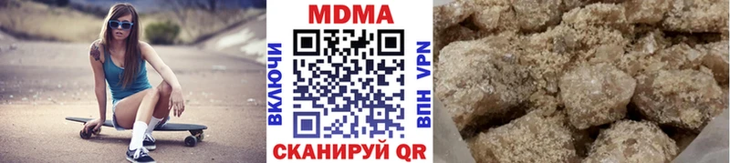 МДМА crystal  Тулун 