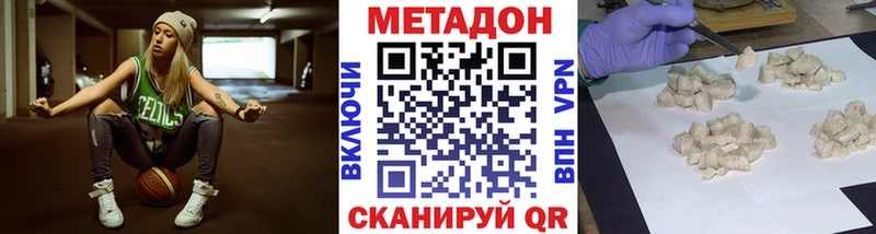 продажа наркотиков  Тулун  МЕТАДОН белоснежный 